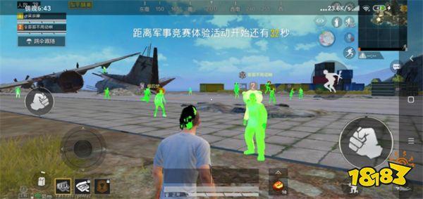 和平精英主播外挂多么（和平精英直播外挂多么）